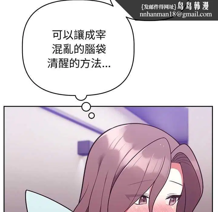 第96話