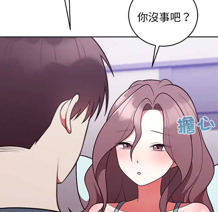 第96話