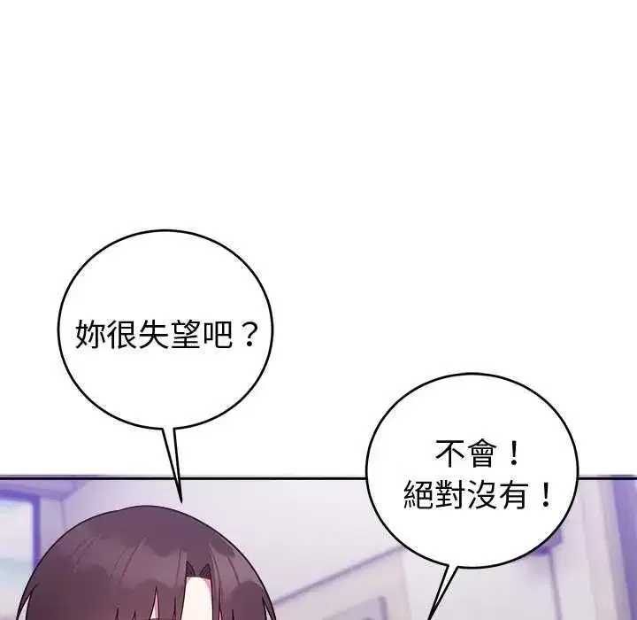 第97話