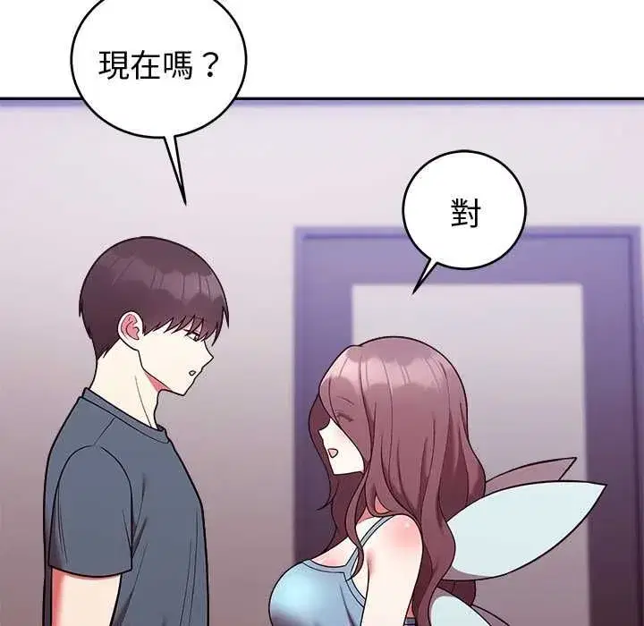 第97話