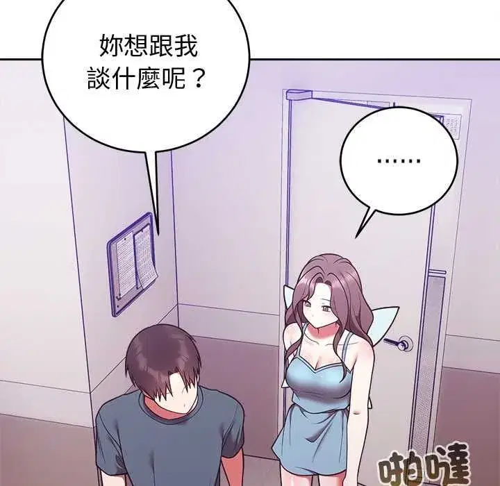 第97話