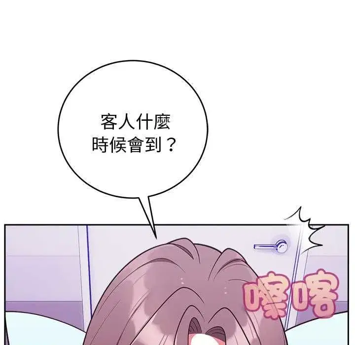 第97話