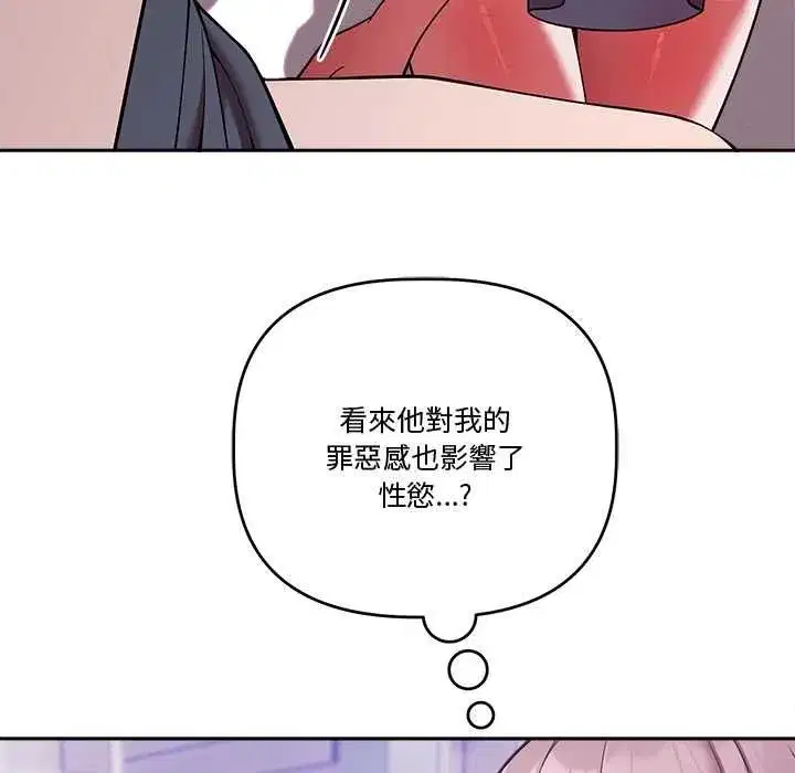 第97話