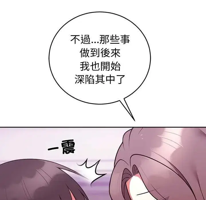 第97話