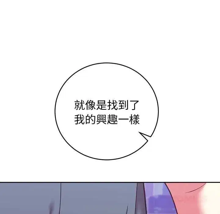 第97話