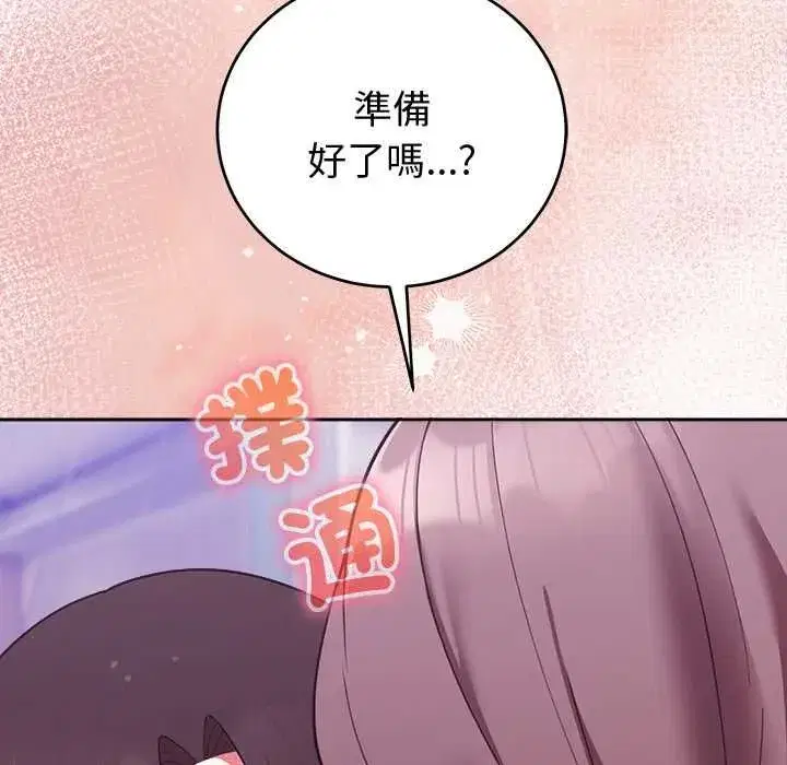 第97話