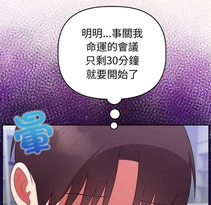 第97話