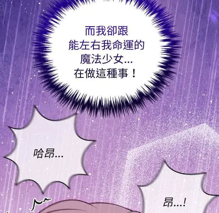 第97話
