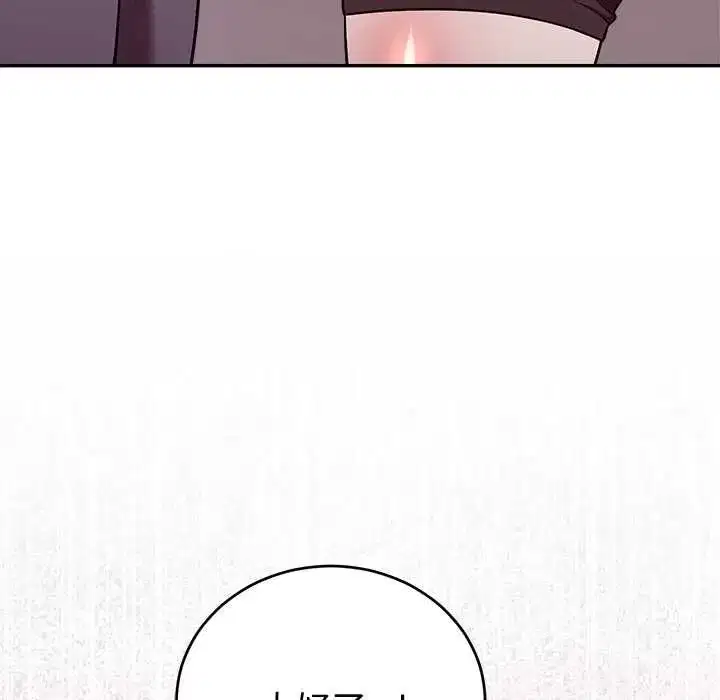 第97話