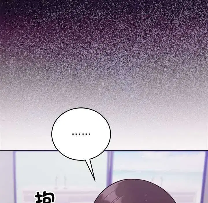 第97話