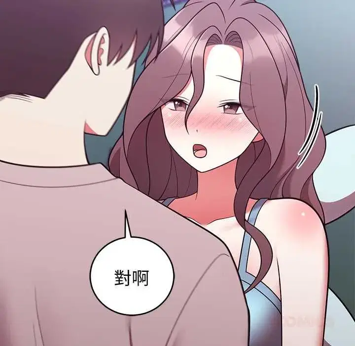 第97話