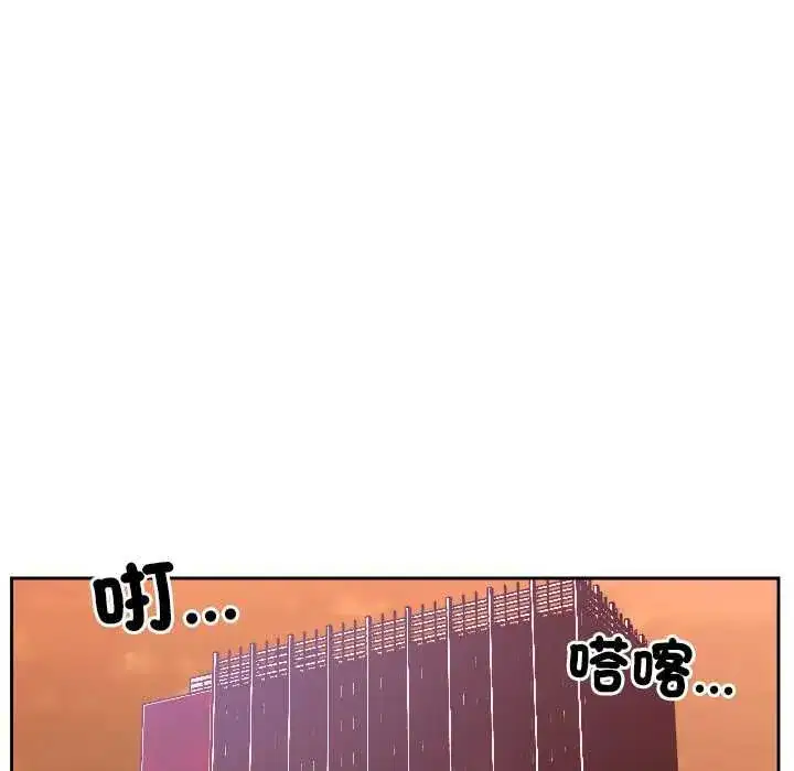 第97話