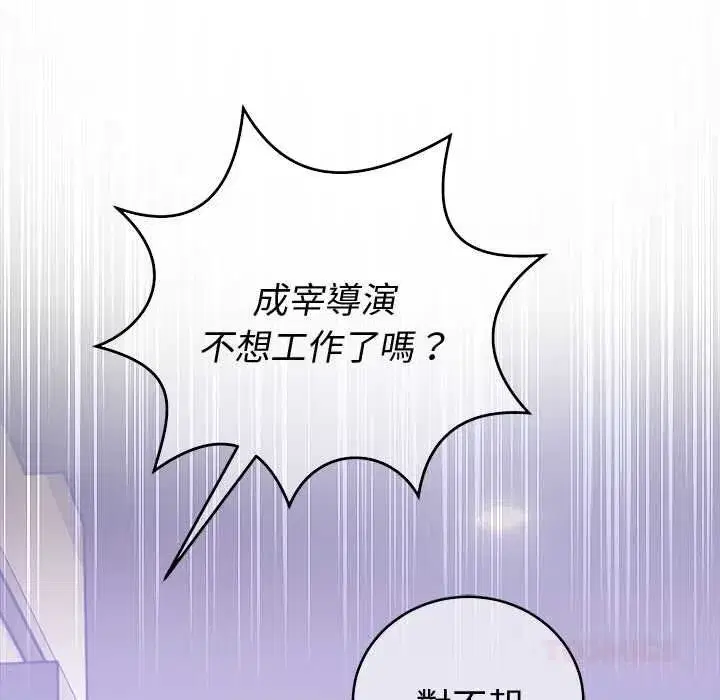 第97話