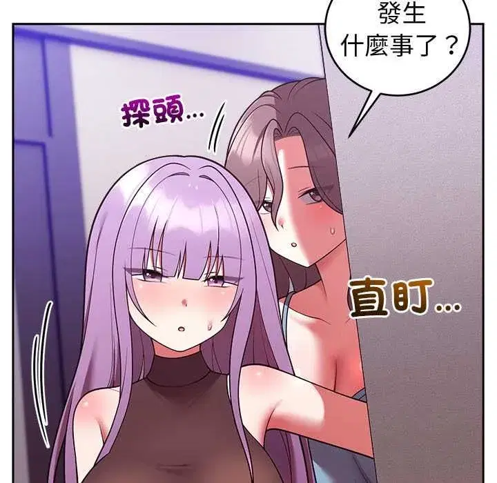 第97話