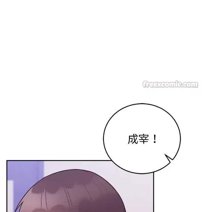 第97話