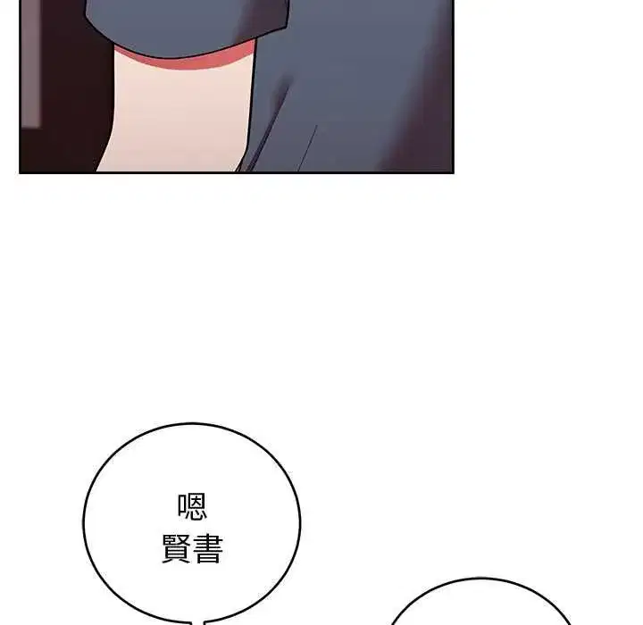 第97話