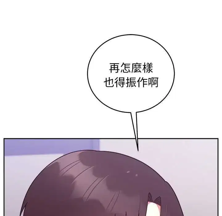 第97話