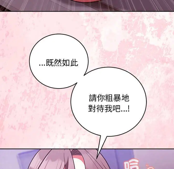第98話
