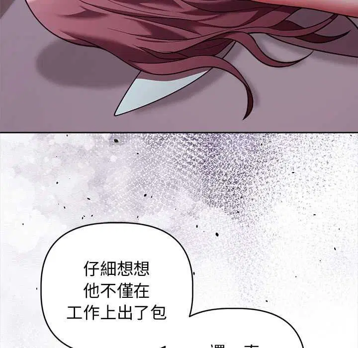第98話