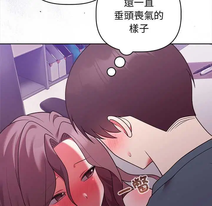 第98話