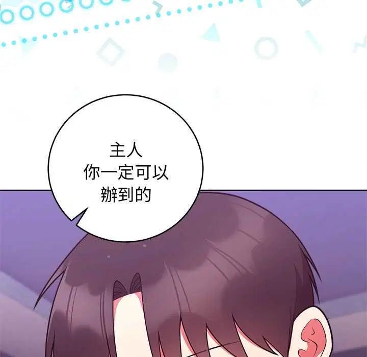 第98話