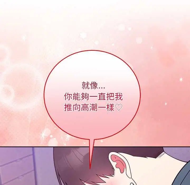第98話
