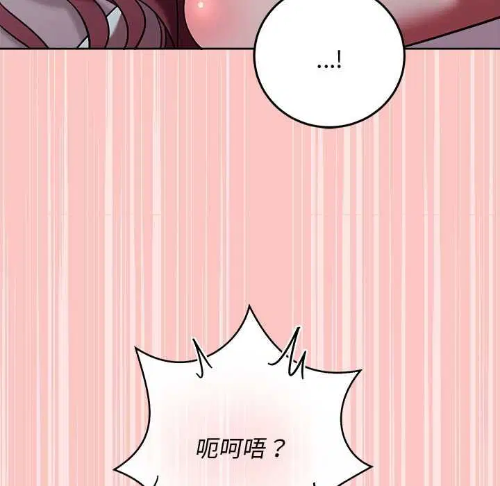 第98話