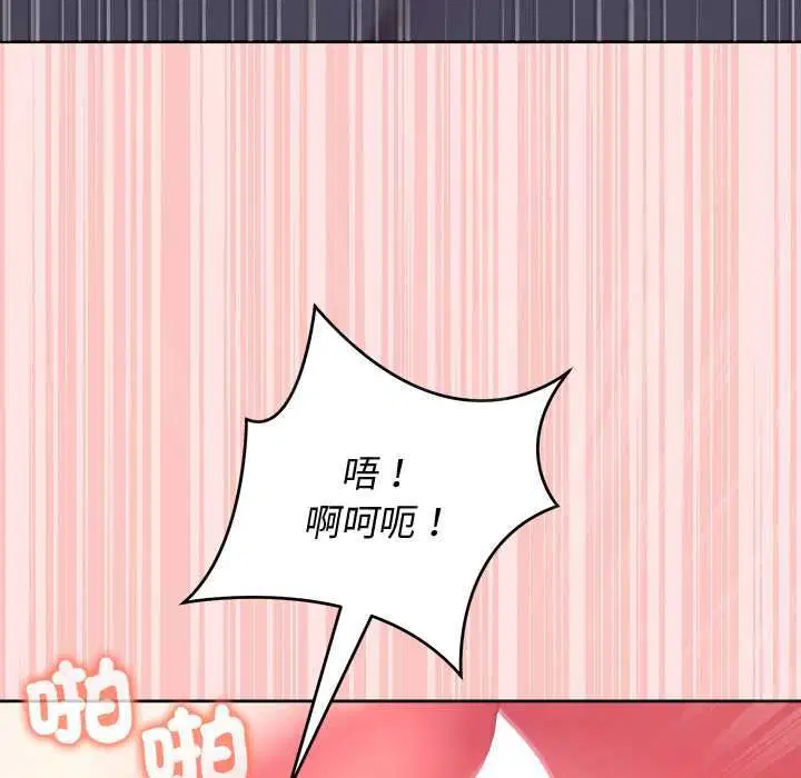 第98話