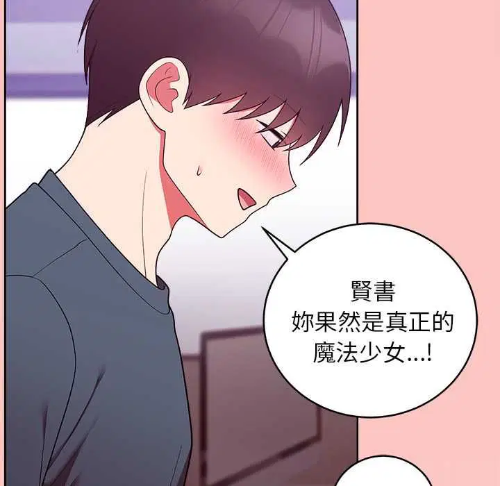第98話