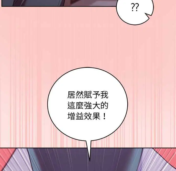 第98話