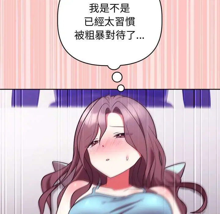 第98話