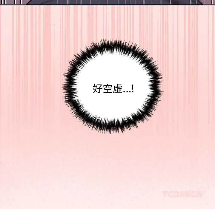 第98話