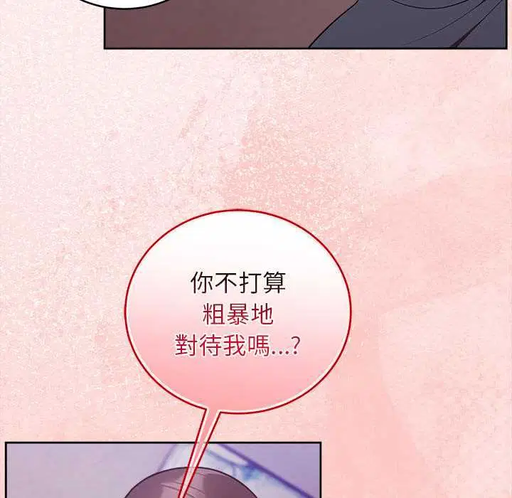 第98話