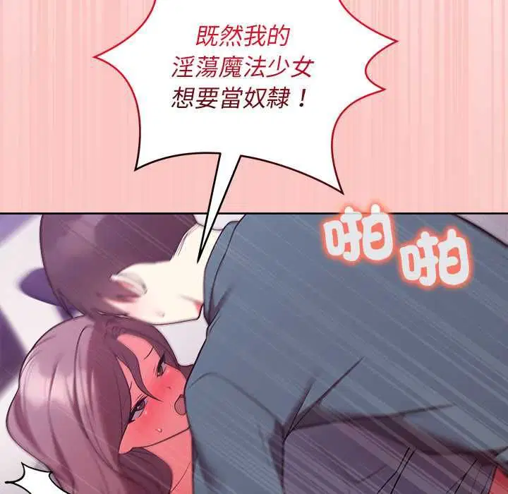 第98話