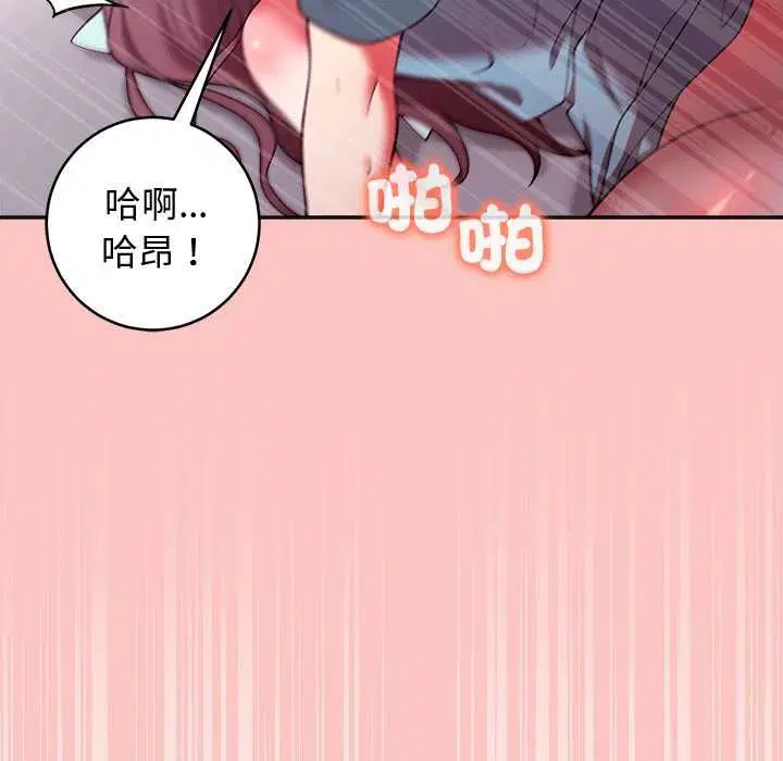 第98話