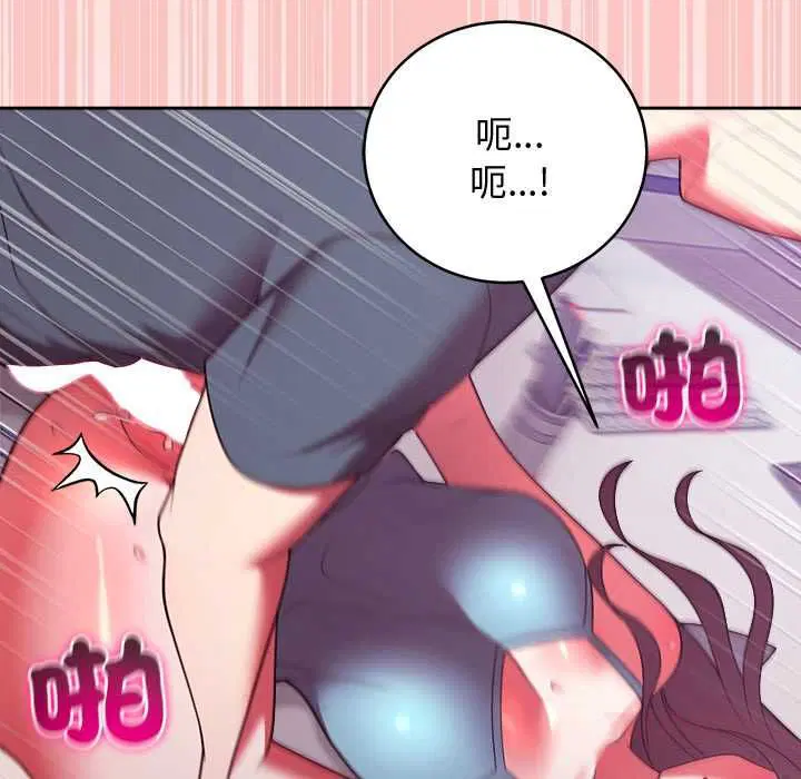 第98話