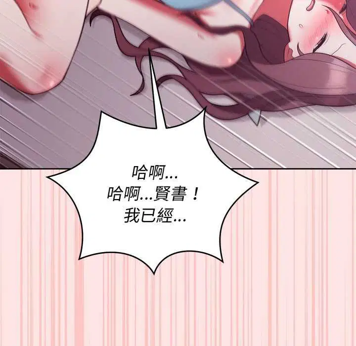 第98話