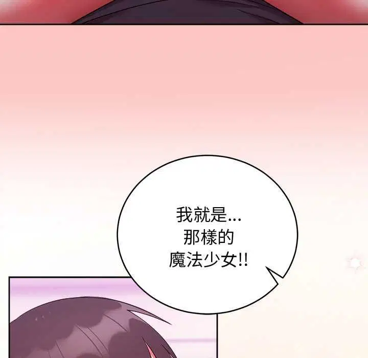 第98話