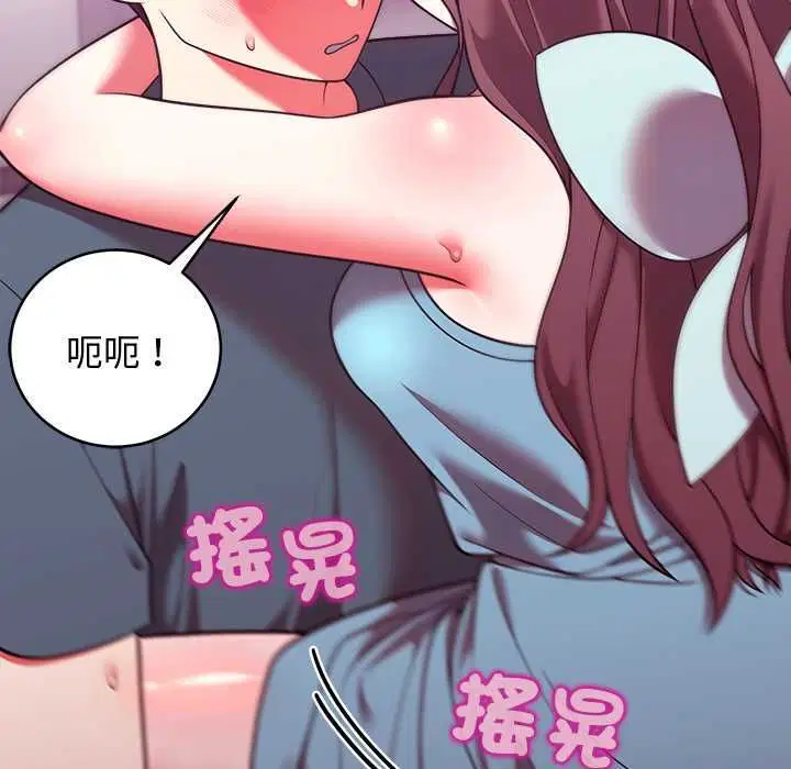 第98話