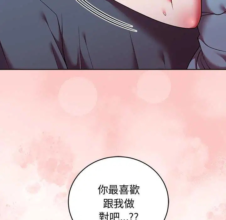 第98話