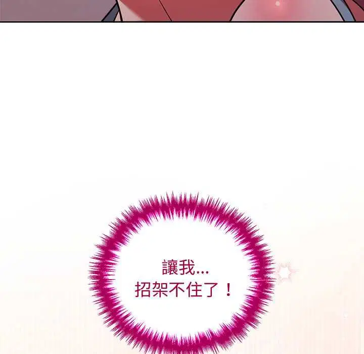 第98話