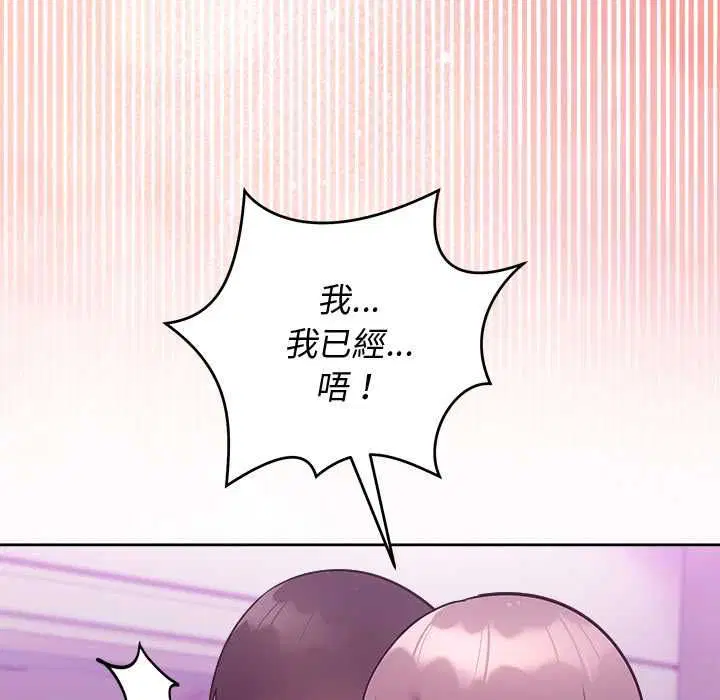 第98話