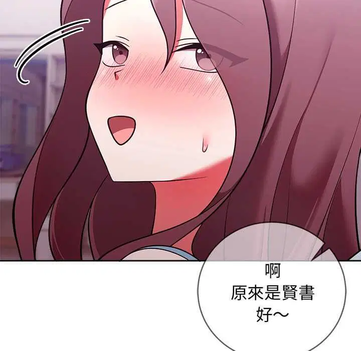 第98話