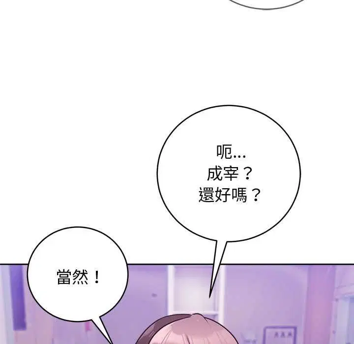 第98話