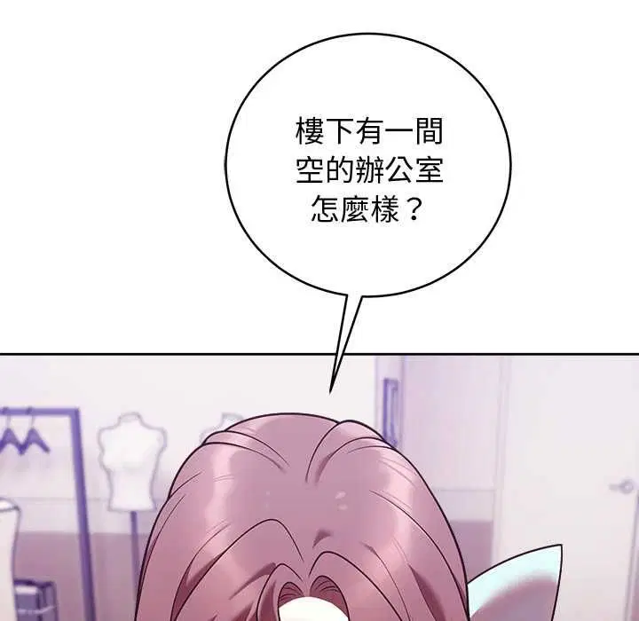 第98話