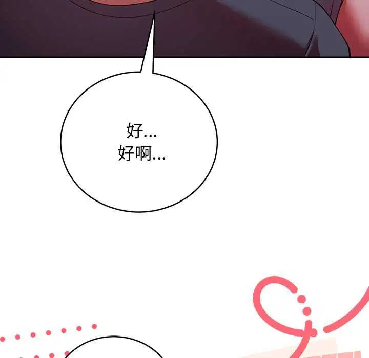 第98話