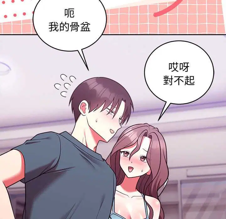 第98話