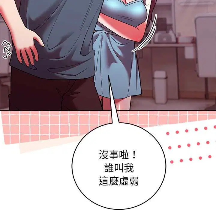 第98話