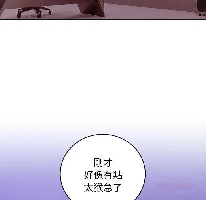 第98話