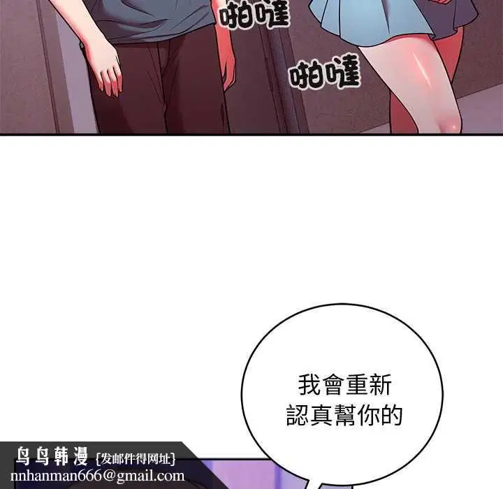 第98話
